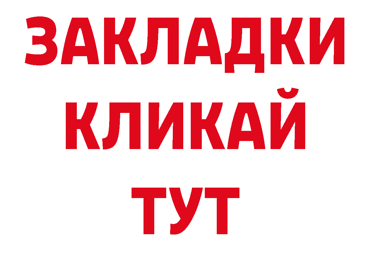 Каннабис ГИДРОПОН зеркало сайты даркнета ссылка на мегу Верхнеуральск